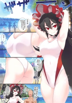 Page 3 of Mizugi Ilya-sama ga Nanpa Nagasare Ecchi Suru Hon