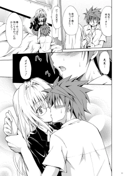 Page 10 of Trouble Teachers