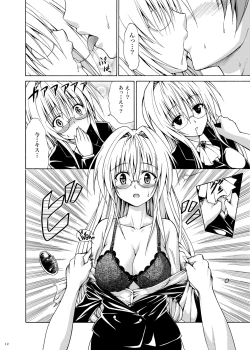 Page 11 of Trouble Teachers