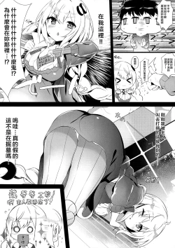 Page 8 of TURUTURU H