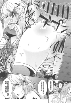 Page 7 of SAREN HARD 2