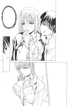 Page 19 of X! TX Idol