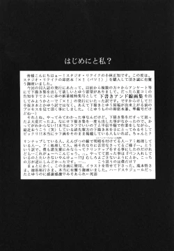 Page 4 of X! TX Idol