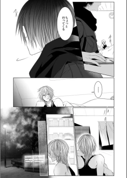 Page 41 of Danshi ryou no nikudorei 11