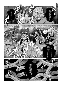 Page 16 of Tales Of DarkSide