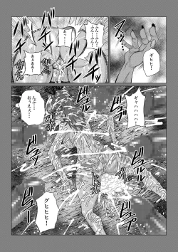 Page 33 of Tales Of DarkSide