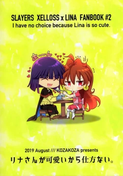 Page 26 of Lina-san ga Kawaii kara Shikatanai.