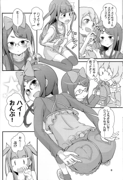 Page 9 of Sensei! Tsuugakuro de "Jojisou" Shitemite!