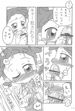 Page 13 of Dokodemo Issho