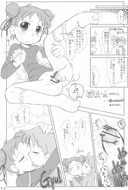 Page 30 of Dokodemo Issho