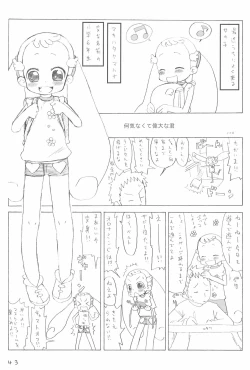 Page 43 of Dokodemo Issho