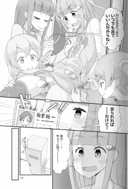 Page 14 of Sensei! Kounai de "Jojisou" Shitemite!