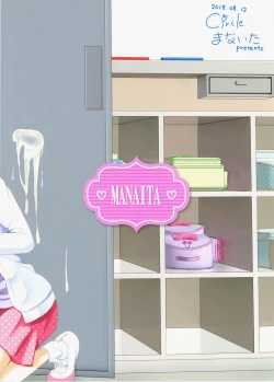 Page 22 of Sensei! Kounai de "Jojisou" Shitemite!