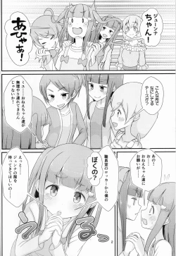 Page 3 of Sensei! Kounai de "Jojisou" Shitemite!