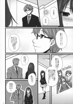 Page 3 of Shinsedai Parade