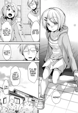 Page 13 of Tsutomesaki no Musume-san o Oishiku Itadaku Hon Sonogo no Matome