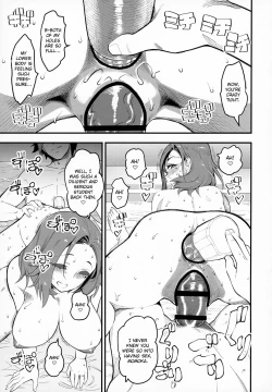 Page 18 of Hitozuma Moto Doukyuusei to Namachuu | Married Woman Creampied by a Former Classmate