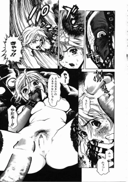 Page 56 of Black Market