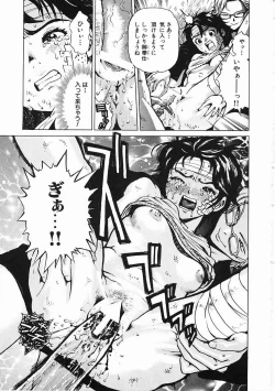 Page 98 of Black Market