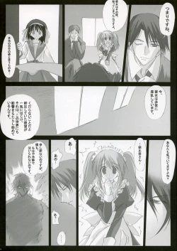Page 9 of Suzumiya Haruhi no Mousou