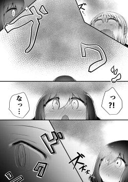 Page 184 of For Whom God Works