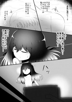 Page 195 of For Whom God Works