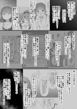 Page 223 of For Whom God Works