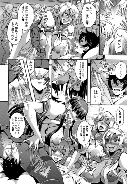 Page 112 of Elf Harem Monogatari - Elf Harem Story