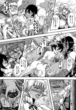 Page 116 of Elf Harem Monogatari - Elf Harem Story