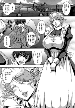 Page 129 of Elf Harem Monogatari - Elf Harem Story