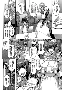 Page 132 of Elf Harem Monogatari - Elf Harem Story