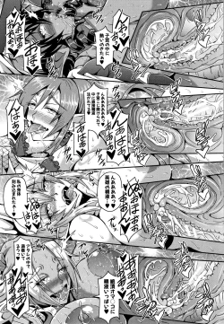 Page 37 of Elf Harem Monogatari - Elf Harem Story