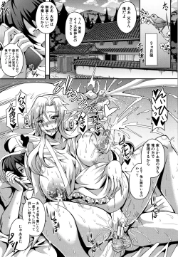 Page 41 of Elf Harem Monogatari - Elf Harem Story