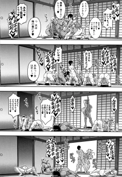 Page 44 of Elf Harem Monogatari - Elf Harem Story