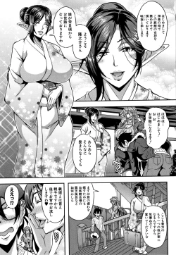 Page 49 of Elf Harem Monogatari - Elf Harem Story