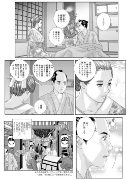 Page 285 of Double Titillation Ch.11-26, 28 and 29