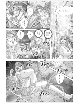 Page 311 of Double Titillation Ch.11-26, 28 and 29