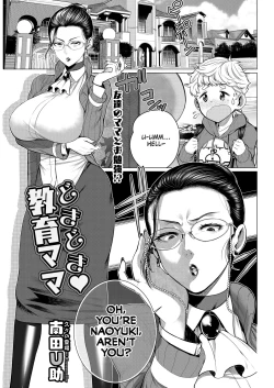 Page 1 of Dokidoki Kyouiku Mama | Heart-Pounding Helicopter Mom