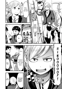 Page 2 of Futari dake no Jikan