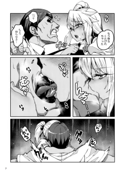 Page 6 of Hokenshitsu no Akuma!!
