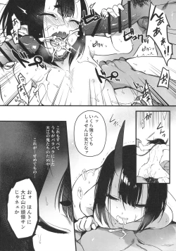 Page 9 of Sakake no Bankou
