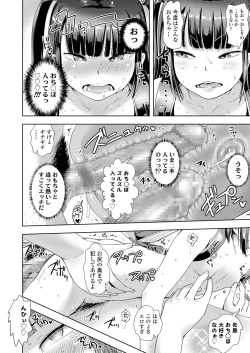 Page 126 of COMIC LO 2019-11