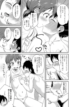 Page 185 of COMIC LO 2019-11