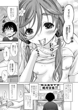 Page 325 of COMIC LO 2019-11