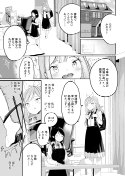 Page 89 of COMIC LO 2019-11