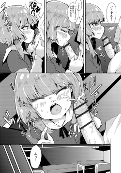 Page 60 of Digital Puni Pedo! Vol. 14