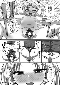 Page 100 of Digital Puni Pedo! Vol. 15