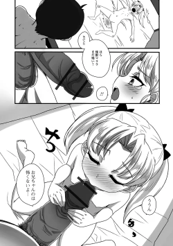 Page 96 of Digital Puni Pedo! Vol. 15