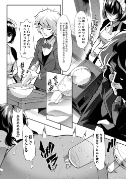 Page 158 of COMIC Mate Legend Vol. 28 2019-08