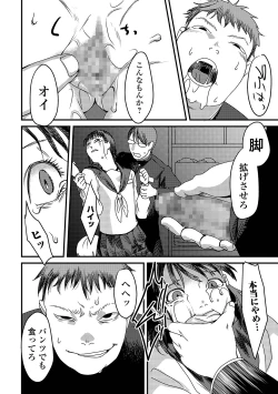 Page 178 of COMIC Mate Legend Vol. 28 2019-08